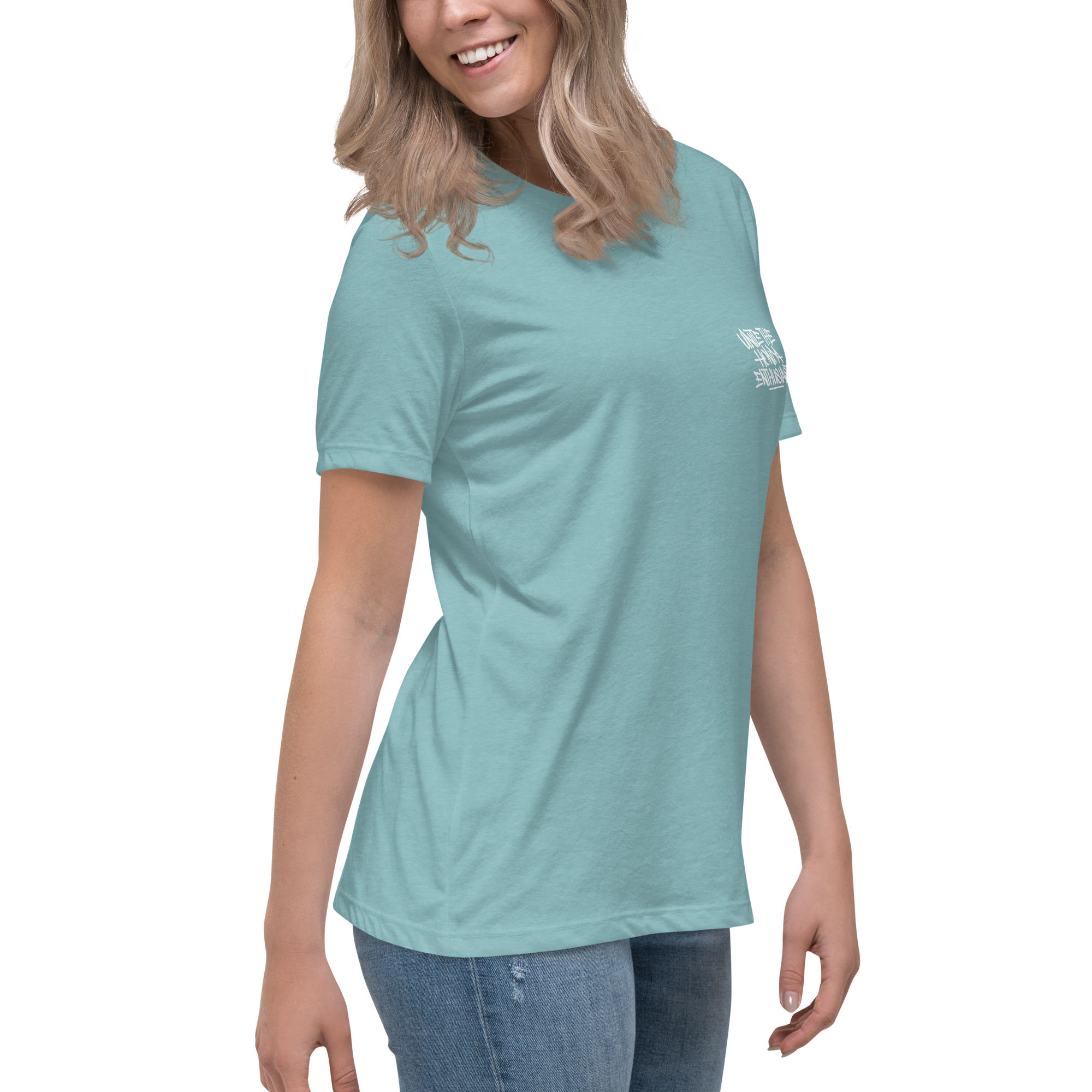 Women's Relaxed UTHE T-Shirt