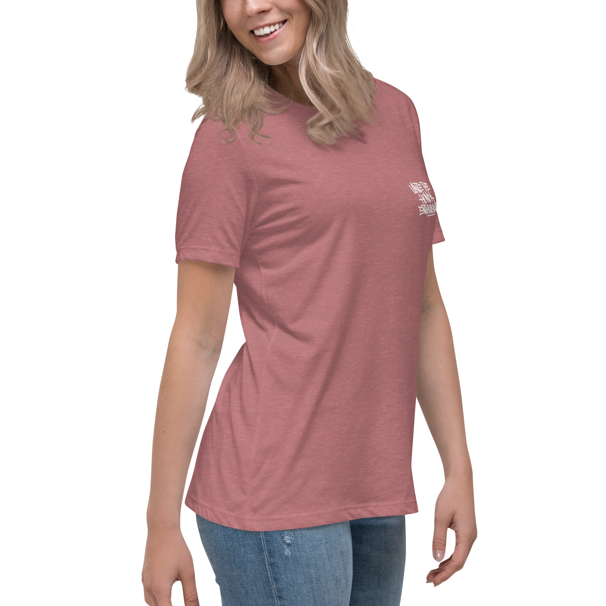 Women's Relaxed UTHE T-Shirt