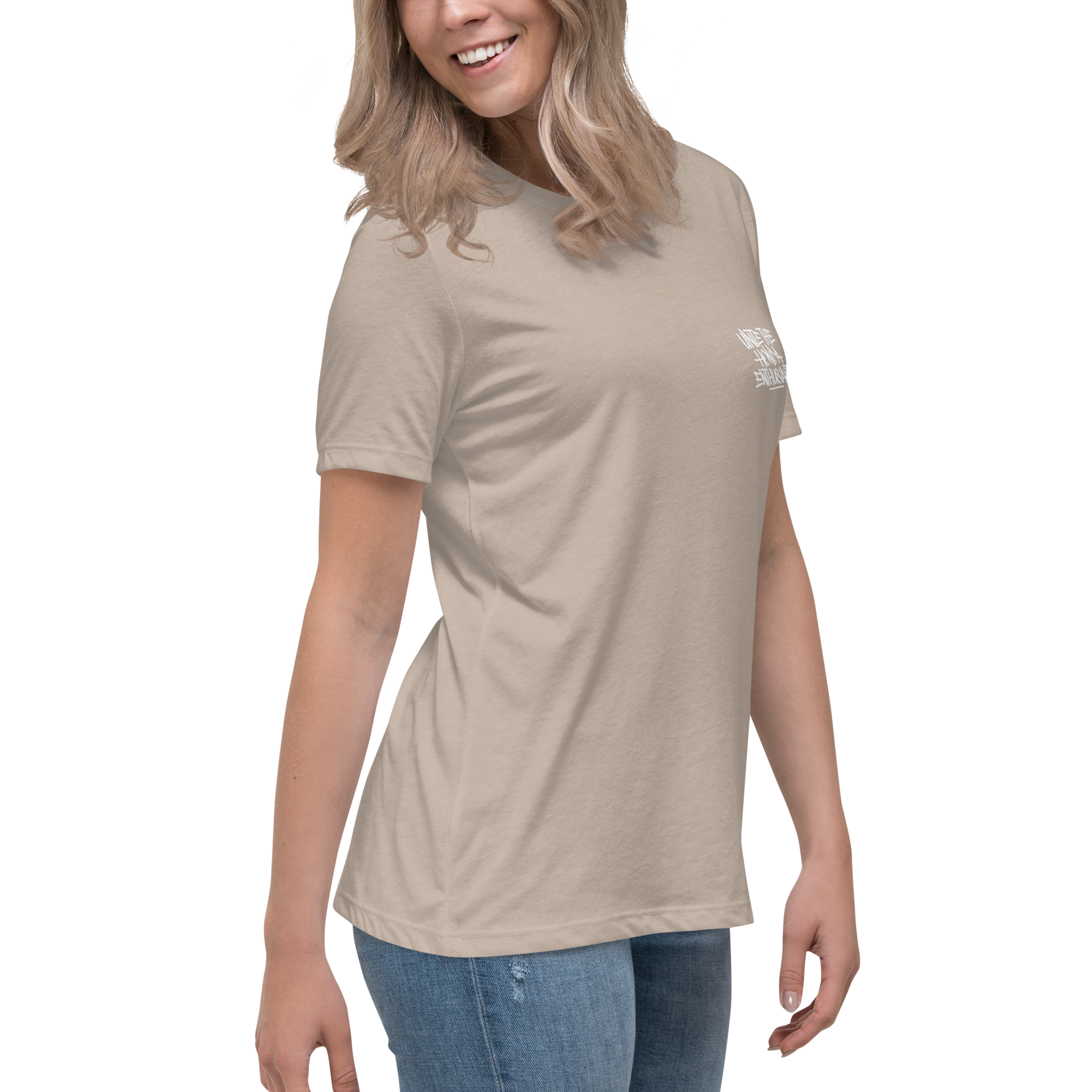 Women's Relaxed UTHE T-Shirt