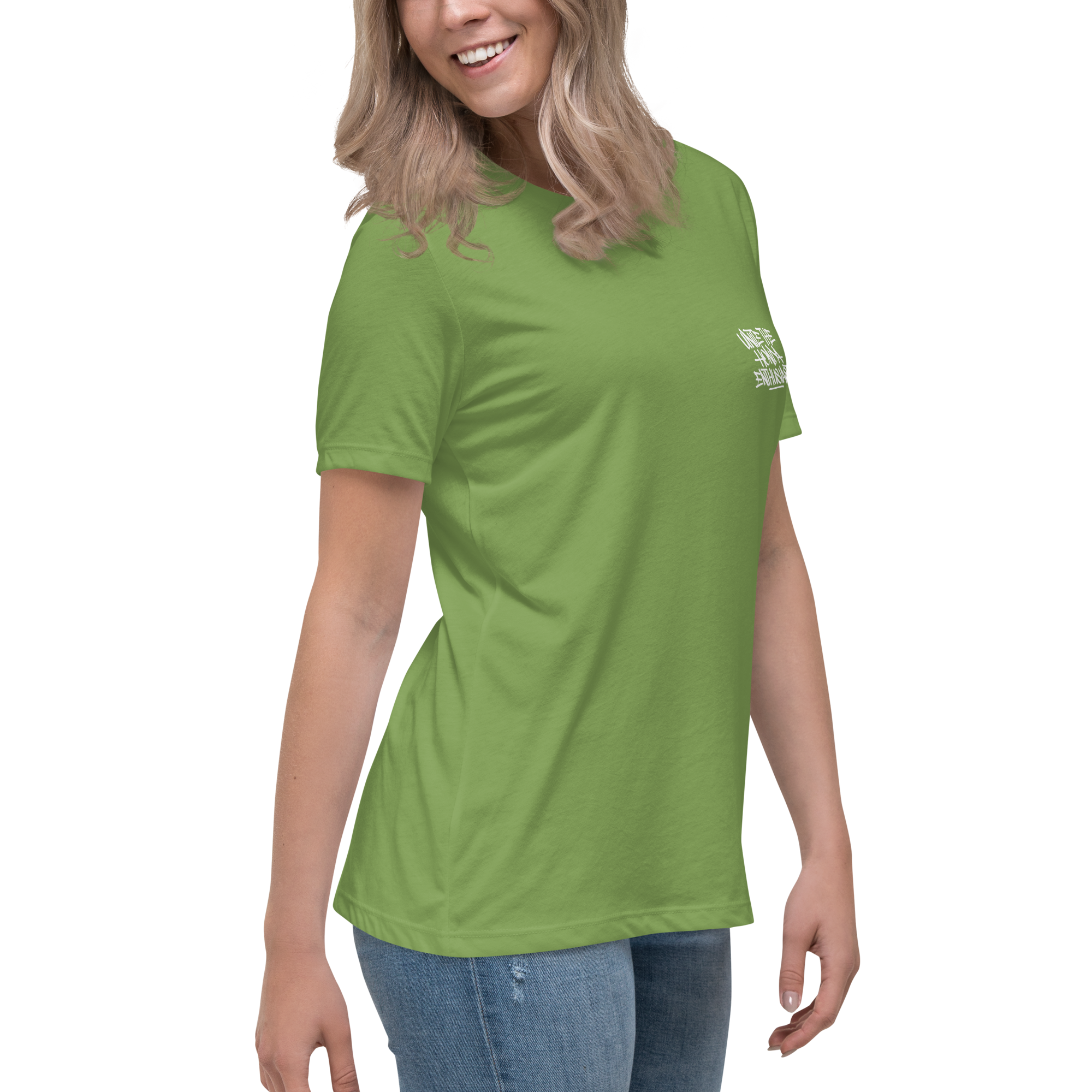 Women's Relaxed UTHE T-Shirt